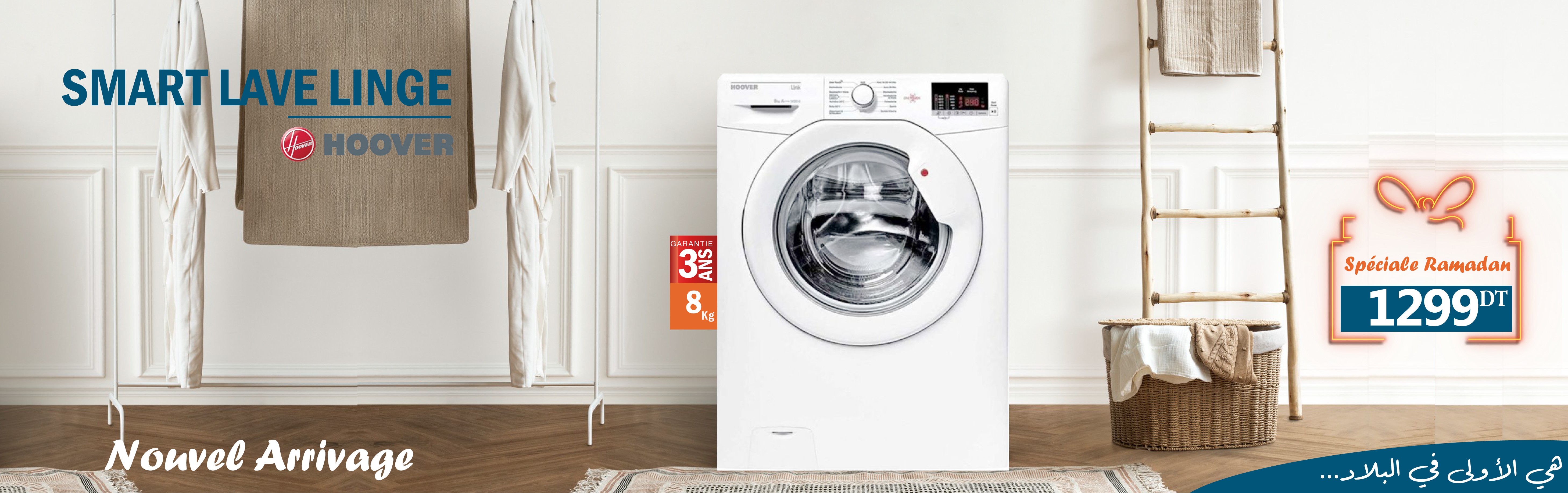 LAVE LINGE FRONTAL HOOVER BLANC 8 KG